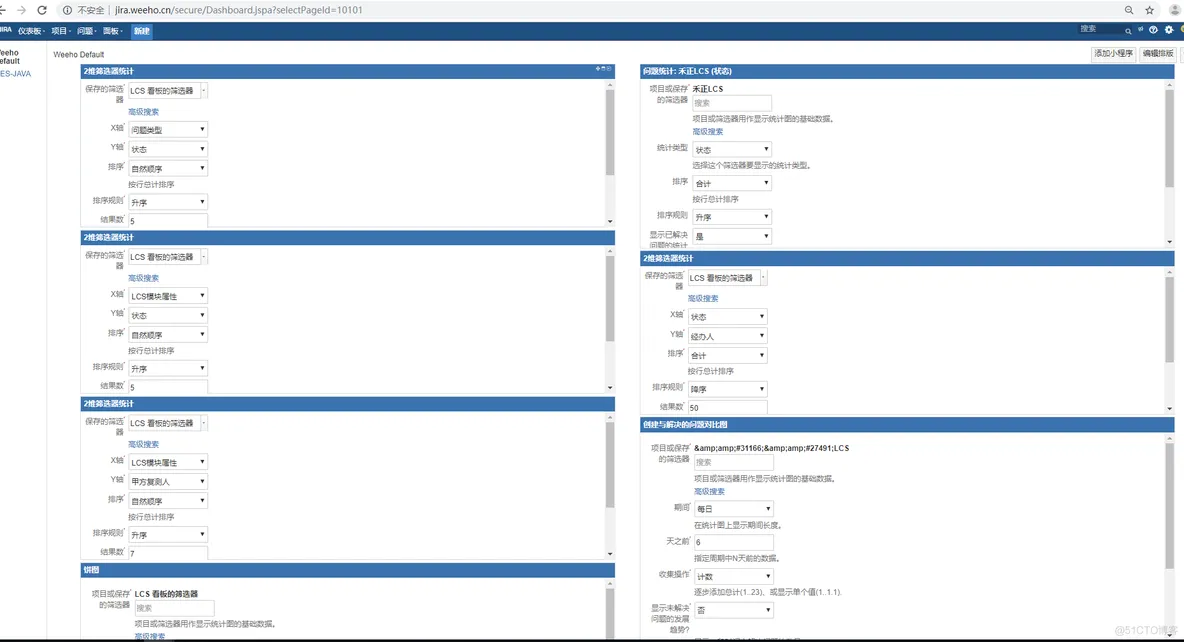 jira plan test cycle 怎么创建文件夹_创建项目_28